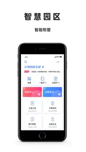 小七专家 screenshot 0