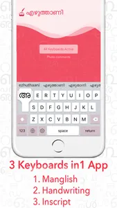 Ezhuthaani Keyboard : Official screenshot 0