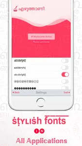 Ezhuthaani Keyboard : Official screenshot 3