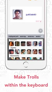 Ezhuthaani Keyboard : Official screenshot 6