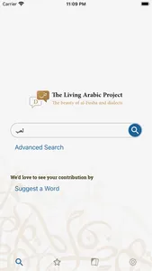 Lughatuna Arabic dictionary screenshot 0