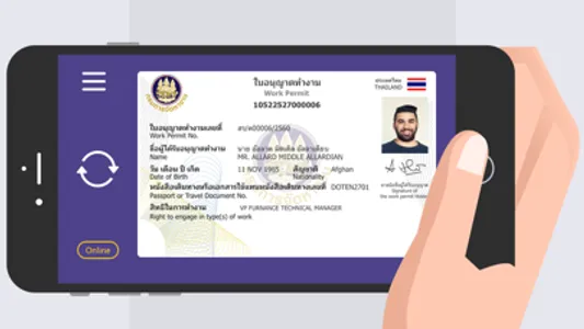 Thailand Digital Work Permit screenshot 5