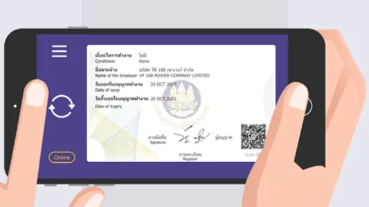 Thailand Digital Work Permit screenshot 6