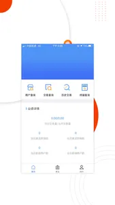 付临门云商宝 screenshot 4