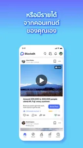 Blockdit screenshot 4