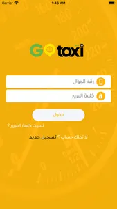 Go taxi جو تاكسي screenshot 0