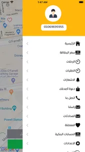 Go taxi جو تاكسي screenshot 2