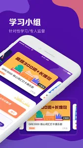 KMF QuestionBank for GRE® Test screenshot 1