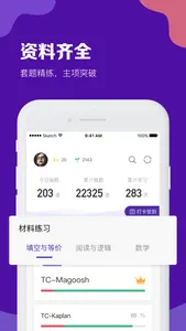 KMF QuestionBank for GRE® Test screenshot 2