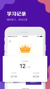 KMF QuestionBank for GRE® Test screenshot 4