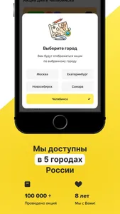 GILMON — бесплатные купоны screenshot 1