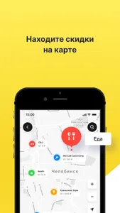 GILMON — бесплатные купоны screenshot 2