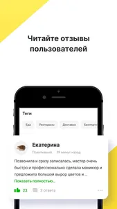 GILMON — бесплатные купоны screenshot 4