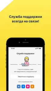 GILMON — бесплатные купоны screenshot 6