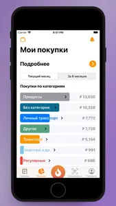 Каталог скидок и акций QROOTO screenshot 1