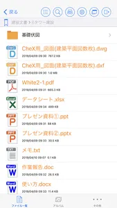 CheX（チェクロス） screenshot 1