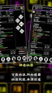 百妖卷之山海异动 screenshot 1