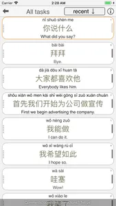 Tapper Mandarin Chinese screenshot 2