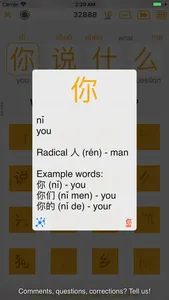 Tapper Mandarin Chinese screenshot 5