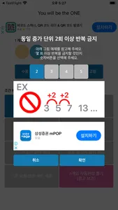 로또 AI - 패턴 삭제 로또, Delete 로또 screenshot 1