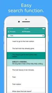 Simply Learn Hokkien-Taiwanese screenshot 4