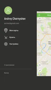 Карта охотника. GPS навигатор. screenshot 4