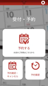 歌舞鬼 screenshot 1