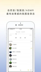 两个西柚-高效率生活习惯培养软件 screenshot 3