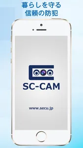 SC-CAM screenshot 2