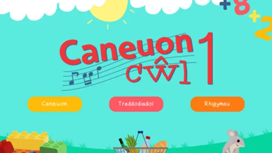 Caneuon Cŵl 1 screenshot 0