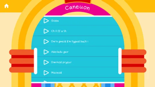 Caneuon Cŵl 1 screenshot 1