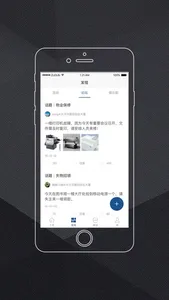 大沙河建投 screenshot 2