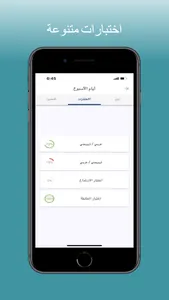 تعلم النرويجية screenshot 3