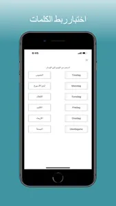 تعلم النرويجية screenshot 4