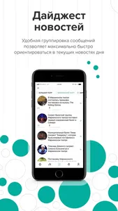 Смыслография – медиа аналитика screenshot 3