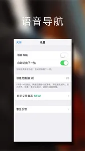 二胡调音大师 - 快捷专业调音器 screenshot 2