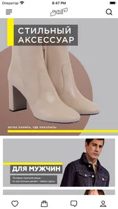 Podium Outlet screenshot 0