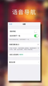 琵琶调音大师 - 快捷专业调音器 screenshot 2