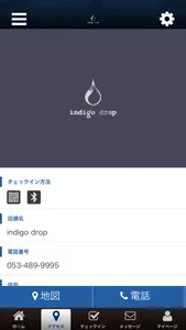 indigo　drop screenshot 3