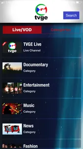 TVGE Live screenshot 0