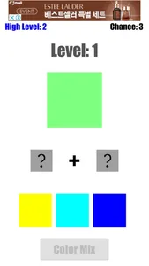 Color Mix - What Color? screenshot 1