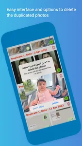 مسح الصور المكررة screenshot 3