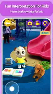 AR wild animal craf kids games screenshot 3