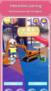 AR wild animal craf kids games screenshot 5