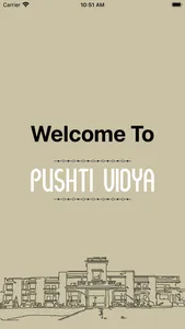 Pushti Vidhya screenshot 0