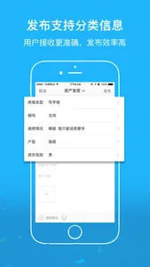 襄阳热线网 screenshot 1