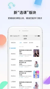 多维 screenshot 2