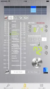 Koto Tuner - こと screenshot 1