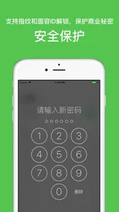 药材计算器 screenshot 3