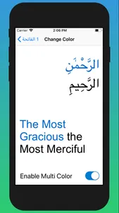 AlQuran English Translation screenshot 4